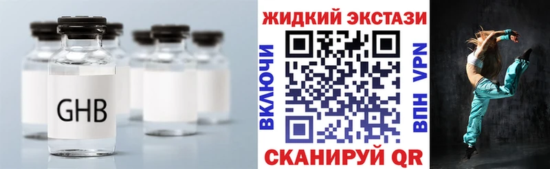 купить наркоту  Медвежьегорск  Бутират BDO 33% 