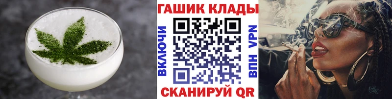 Еда ТГК конопля  Медвежьегорск 