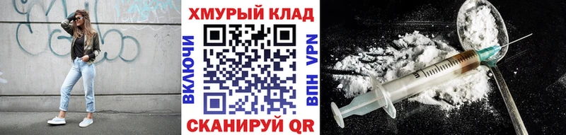 hydra вход  Медвежьегорск  ГЕРОИН афганец 