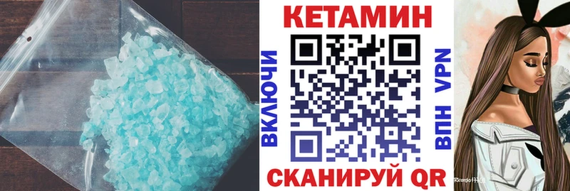цены наркотик  Медвежьегорск  КЕТАМИН VHQ 