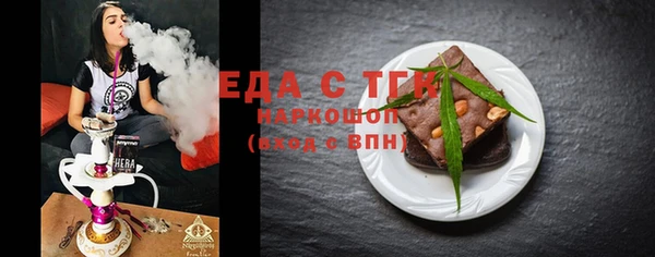 COCAINE Куйбышев