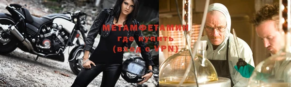мет Лихославль
