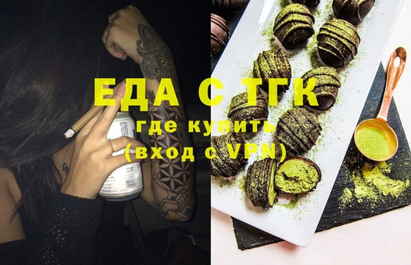 мефедрон мука Ладушкин