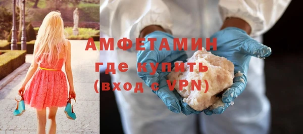 мефедрон мука Ладушкин