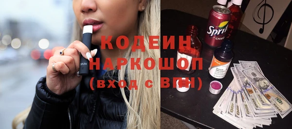 альфа пвп VHQ Лагань