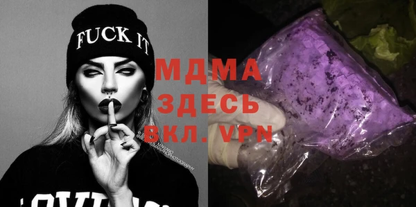 мефедрон мука Ладушкин