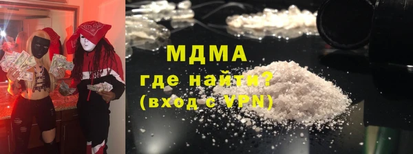 мефедрон мука Ладушкин