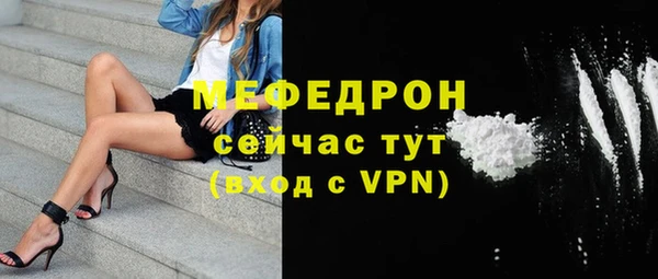 мефедрон мука Ладушкин