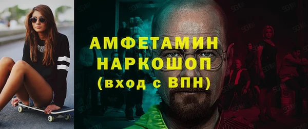 молекула духа Липки