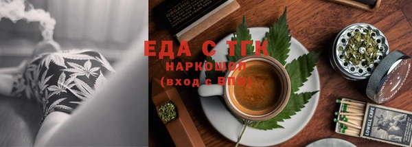 молекула духа Липки
