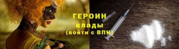 молекула духа Липки