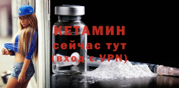 мет Лихославль