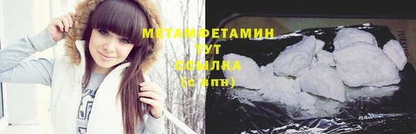 альфа пвп VHQ Лагань
