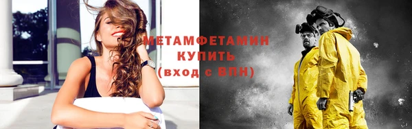 мефедрон мука Ладушкин