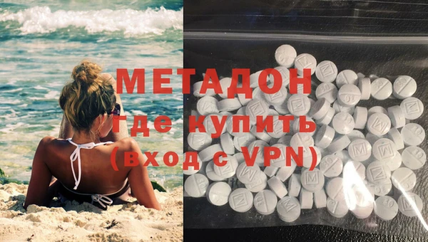 мефедрон мука Ладушкин