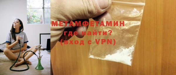 мефедрон мука Ладушкин