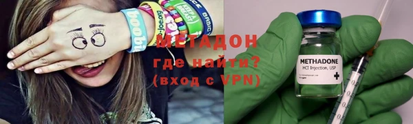 альфа пвп VHQ Лагань