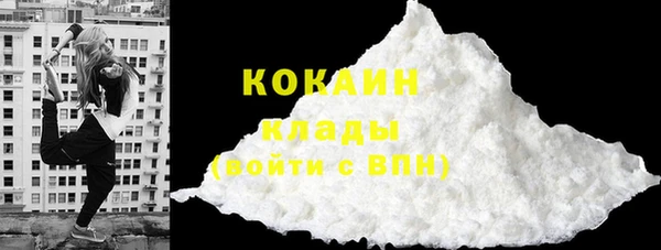 мдма Кулебаки