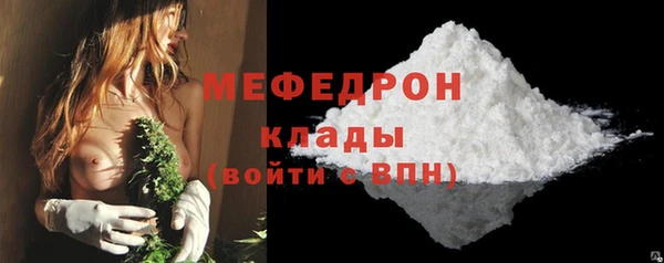 альфа пвп VHQ Лагань