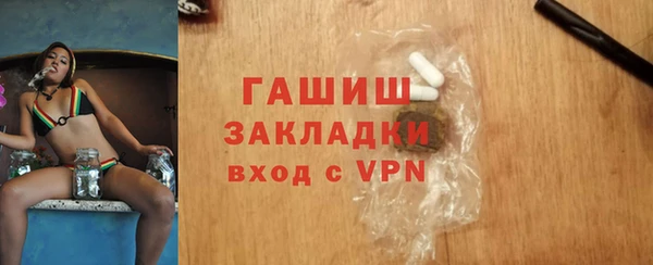 трава Лиски