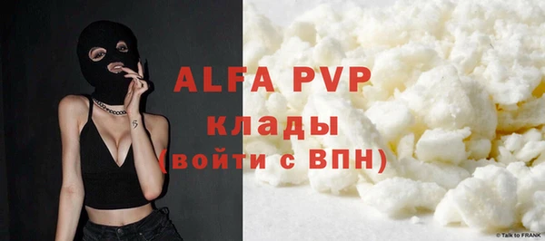 мефедрон мука Ладушкин