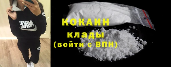 мефедрон мука Ладушкин