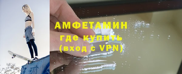 молекула духа Липки