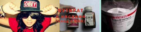 альфа пвп VHQ Лагань