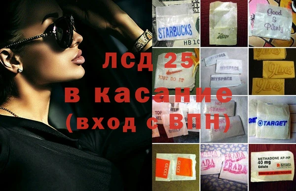 альфа пвп VHQ Лагань