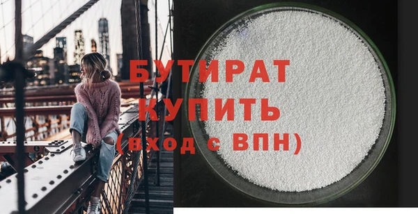 альфа пвп VHQ Лагань