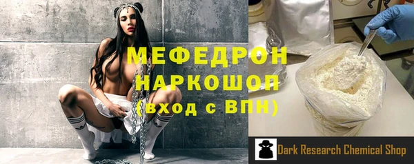 трава Лиски