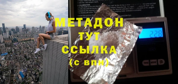 мет Лихославль