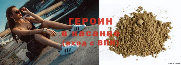 герыч Малоярославец