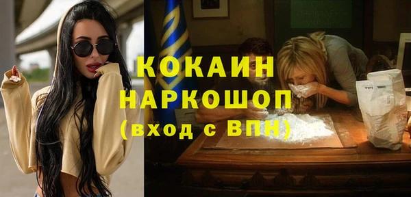 молекула духа Липки