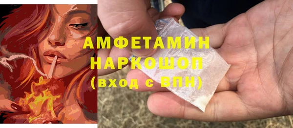 ALPHA-PVP Малоархангельск