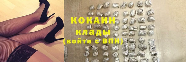альфа пвп VHQ Лагань