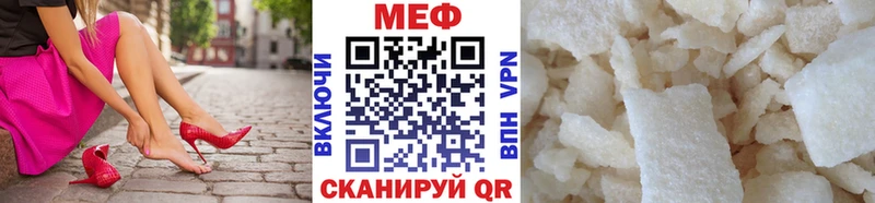 МЯУ-МЯУ мука  Медвежьегорск 