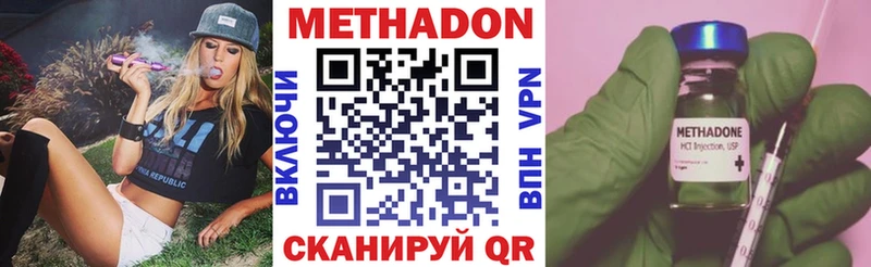 гидра онион  Медвежьегорск  Метадон кристалл  наркота 