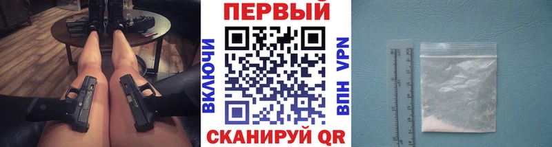 МЕГА рабочий сайт  Медвежьегорск  МЕТАМФЕТАМИН пудра  купить наркотики сайты 