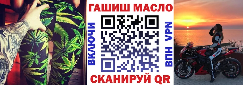 Дистиллят ТГК Wax  Медвежьегорск 